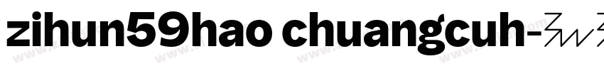 zihun59hao chuangcuh字体转换